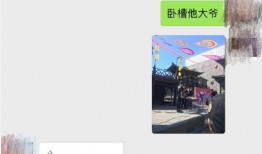 陈泽希前女友爆料视频,揭秘昔日恋情内幕