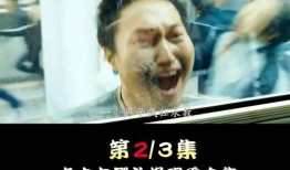 丧尸列车在线观看,末世逃生惊魂记