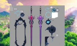 四星武器爆料最新消息,神秘神器即将降临，战力再升级！